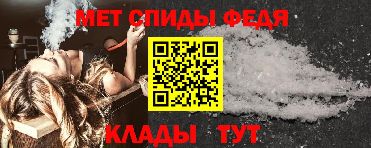 АМФ Premium Городец