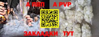 марихуана Ливны