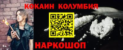 марихуана Ливны