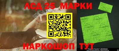 марихуана Ливны