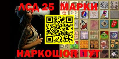 герыч Лесосибирск