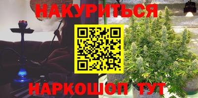 марихуана Ливны