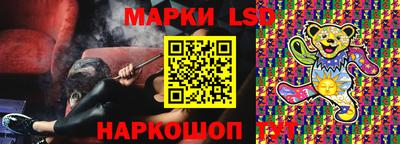 герыч Лесосибирск