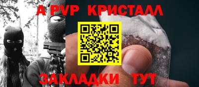 герыч Лесосибирск