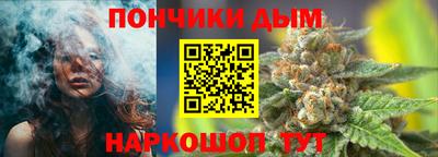 марихуана Ливны