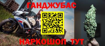 марихуана Ливны