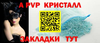 марихуана Ливны