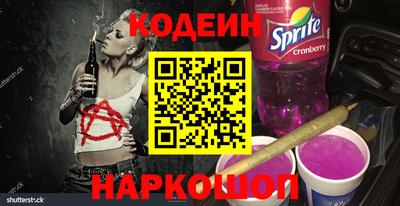 герыч Лесосибирск