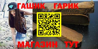 герыч Лесосибирск