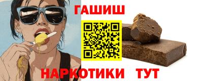 марихуана Ливны