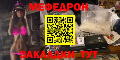 герыч Лесосибирск