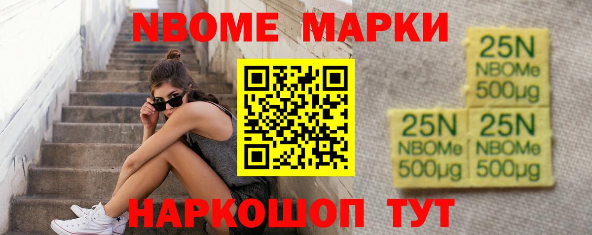 Городец  LSD-25 экстази кислота  Вход с VPN  LSD-25 экстази ecstasy 