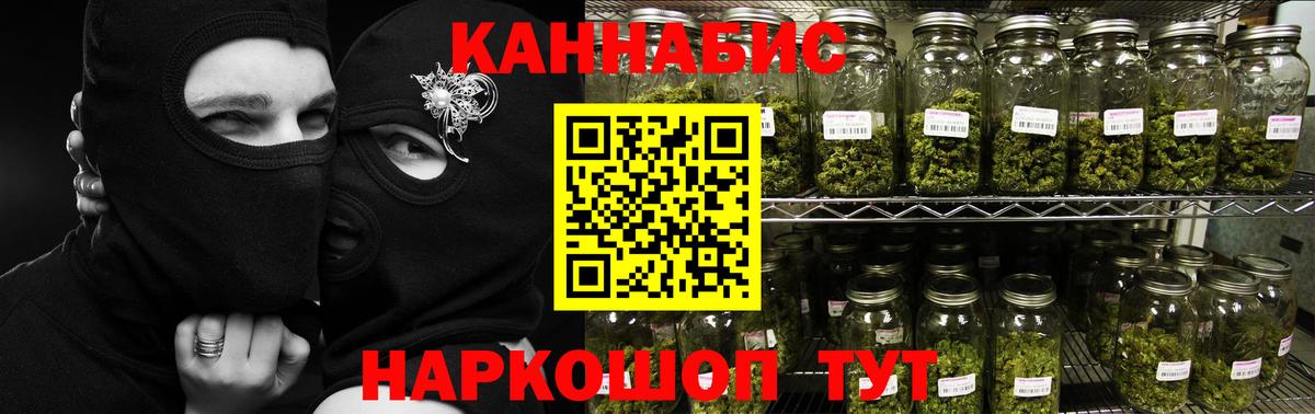 Марихуана тримм Городец
